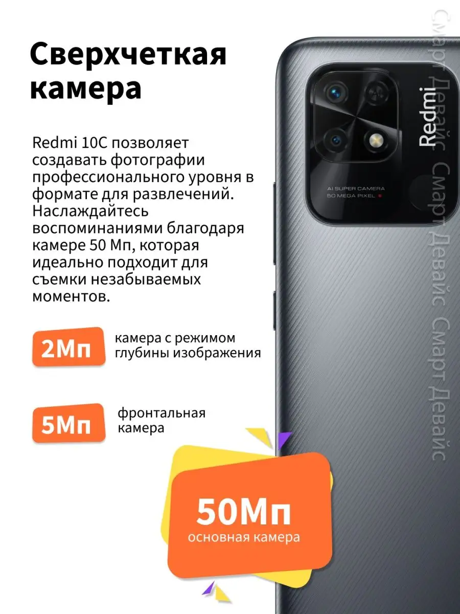 Смартфон Xiaomi Redmi 10C 3GB+64GB Blue Xiaomi 116414348 купить в  интернет-магазине Wildberries