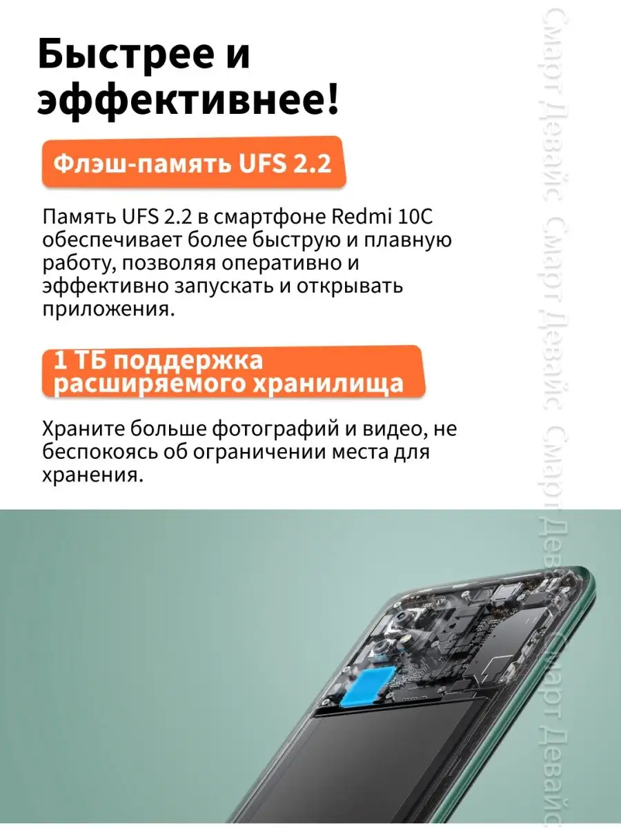 Смартфон Xiaomi Redmi 10C 3GB+64GB Blue Xiaomi 116414348 купить в  интернет-магазине Wildberries