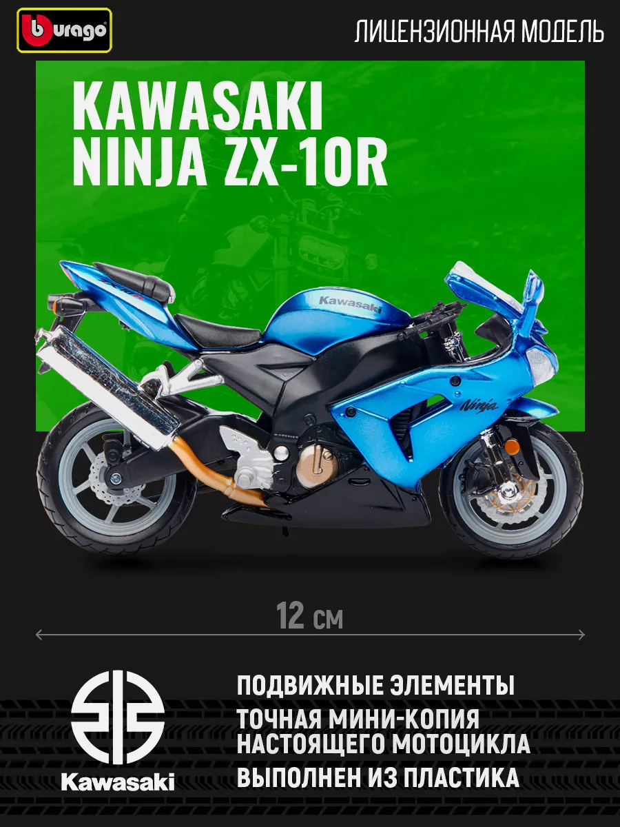 Kawasaki all model price sale