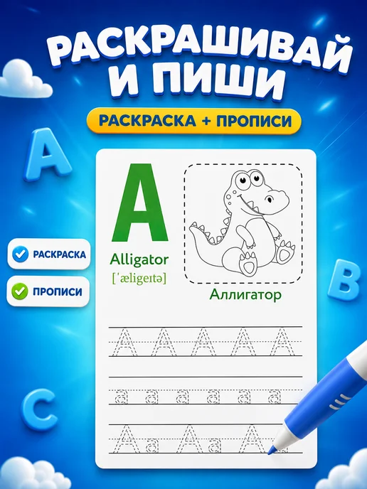 OZA Карточки английский алфавит для малышей и детей, синий, фото 2