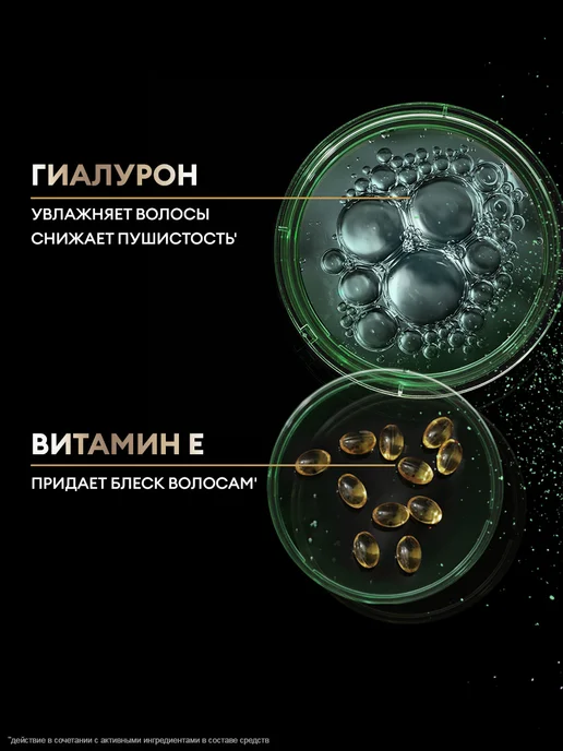 ТРЕСеммe Крем для кудрявых и вьющихся волос несмываемый 160 мл, 160 мл, фото 4