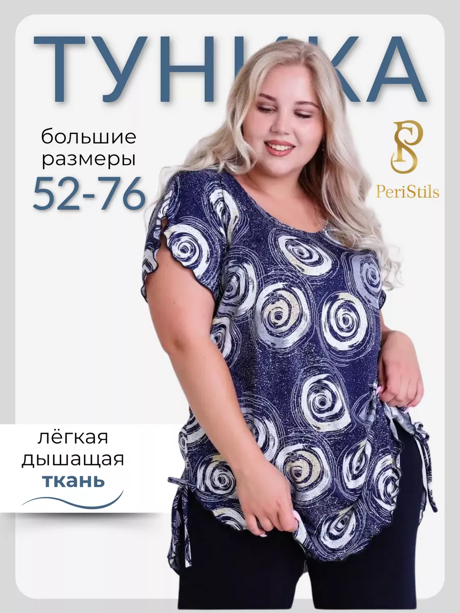 фото пышных девушек и полных женщин | Fashion, Plus size outfits, Plus size fashion