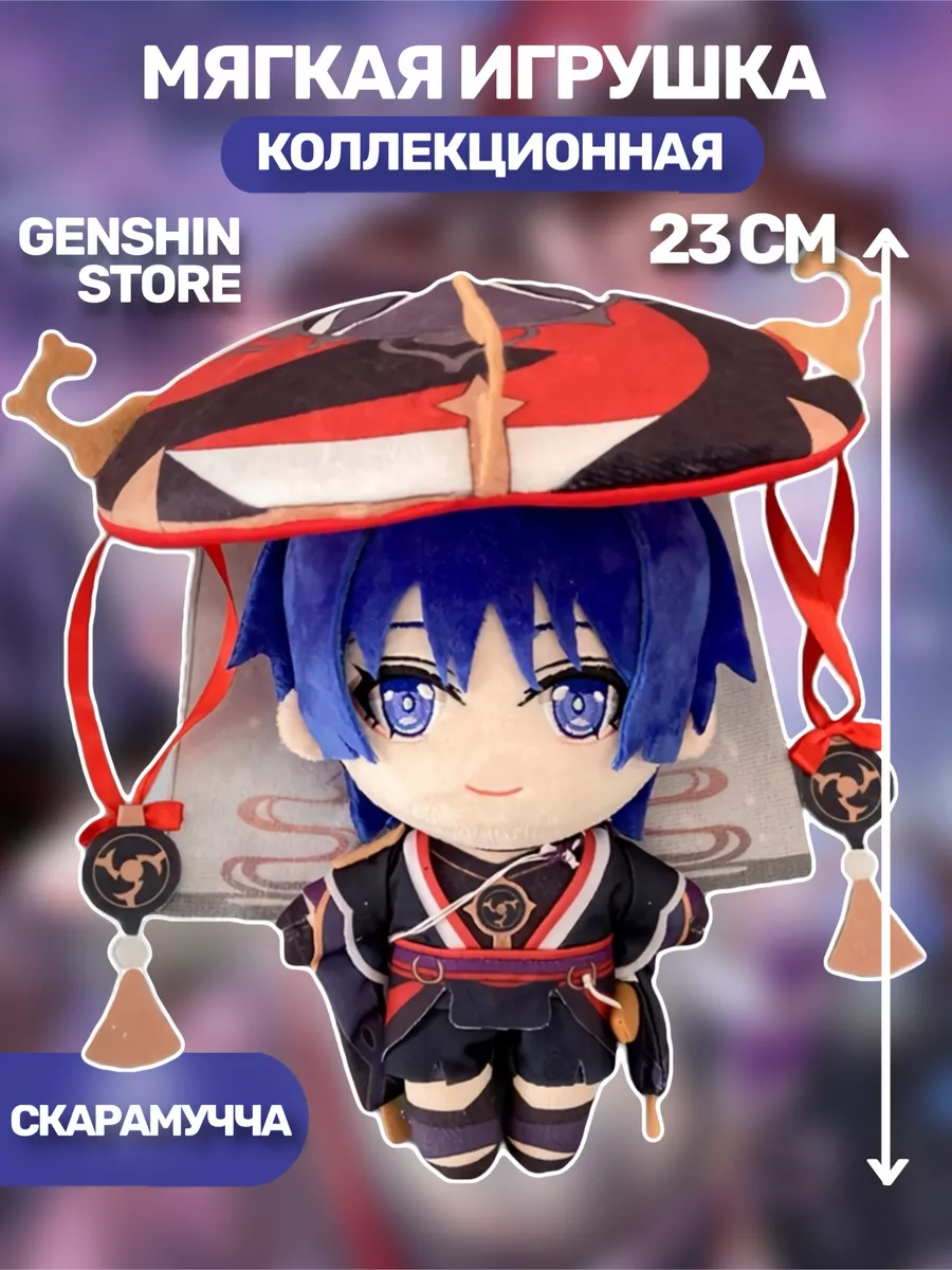 Мягкая плюшевая игрушка аниме геншин импакт Скарамучча Genshin Store  116422495 купить за 802 ₽ в интернет-магазине Wildberries