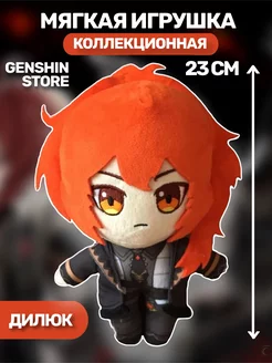 Мягкая плюшевая игрушка аниме геншин импакт Дилюк Genshin Store 116422503 купить за 798 ₽ в интернет-магазине Wildberries