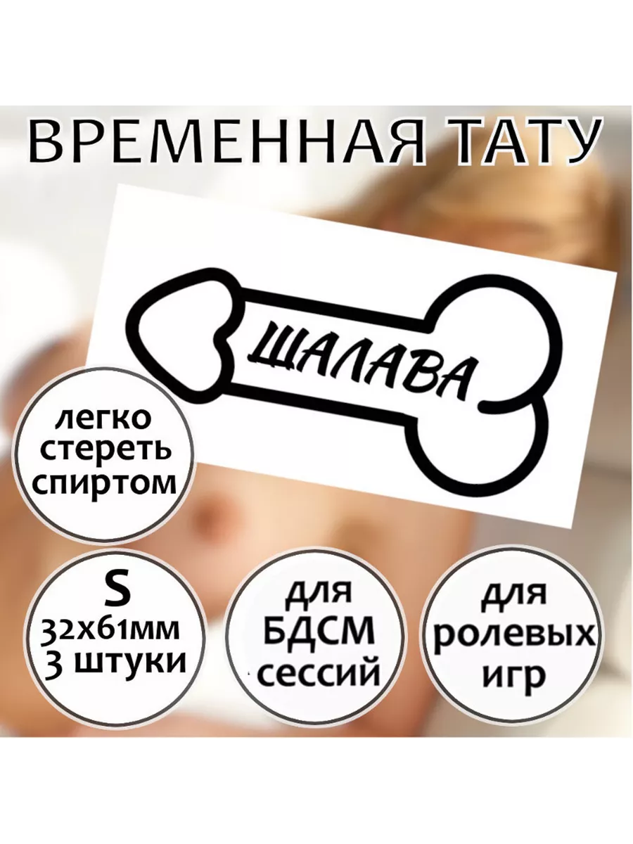 Интимные Тату Девушек, Вы Будете в Шоке!! [40 Фото] | TattooAssist