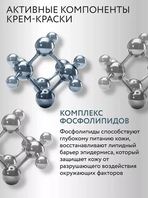 Ollin Professional Краска для бровей и ресниц OLLIN VISION холодно-коричневый, коричневый, фото 4