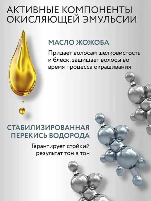 Ollin Professional Краска для бровей и ресниц OLLIN VISION холодно-коричневый, коричневый, фото 5