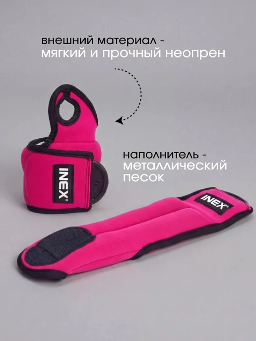UMOVE Утяжелители для рук 450 г, 500 г, 2 шт, фото 3
