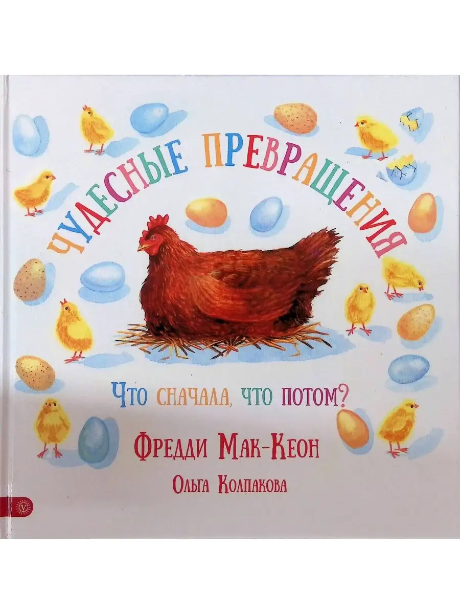 Порно рассказы: Волшебное превращение - секс истории без цензуры