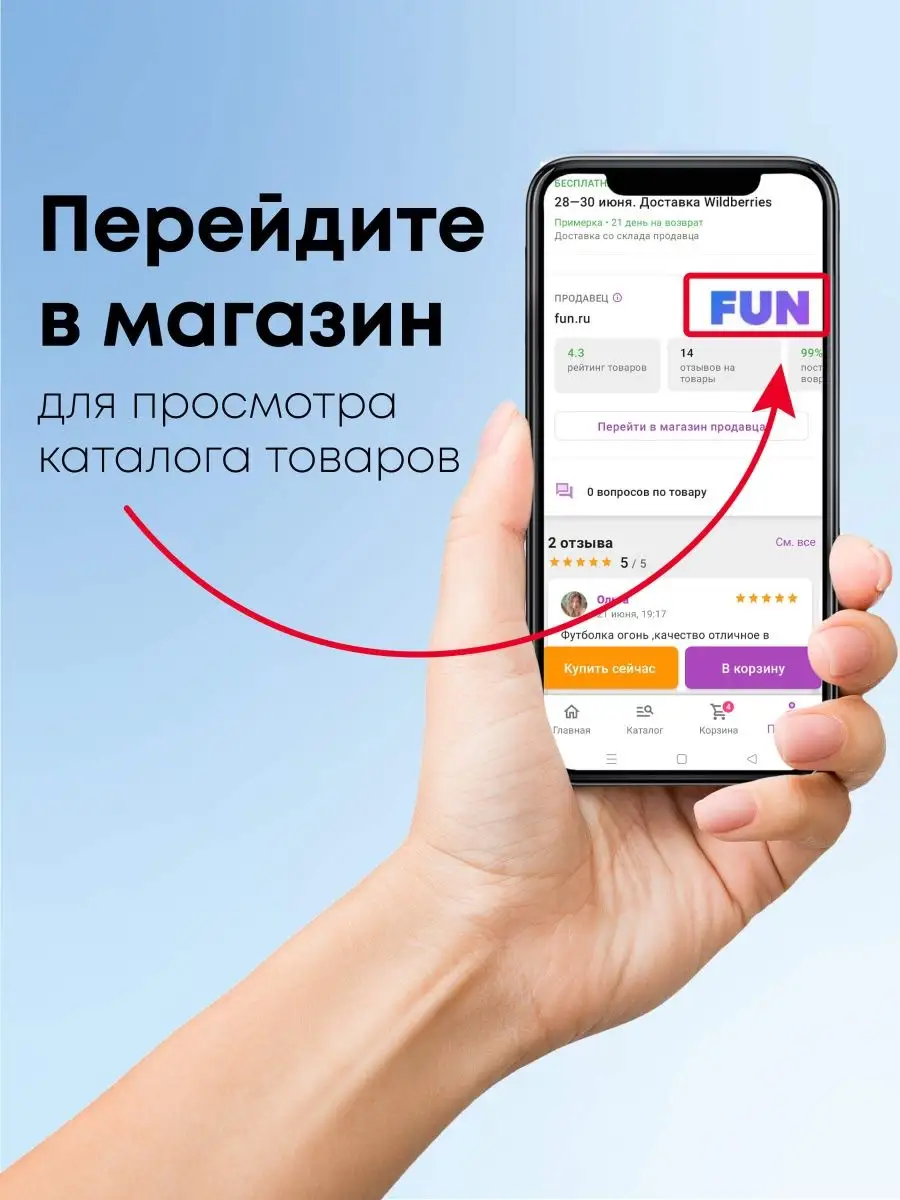 Футболка мужская с принтом , с надписью FUN.ru 116438596 купить за 1 065 ₽  в интернет-магазине Wildberries