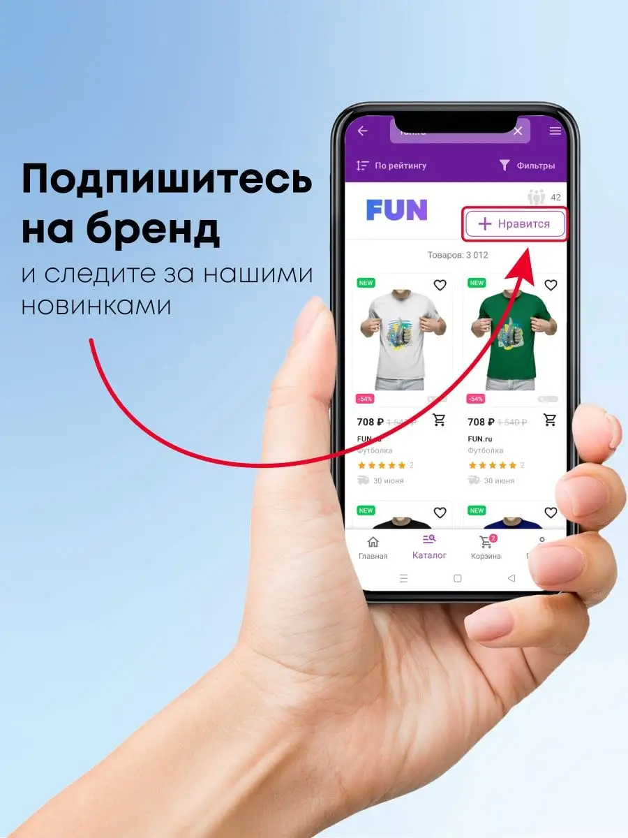 Футболка мужская с принтом , с надписью FUN.ru 116438596 купить за 1 065 ₽  в интернет-магазине Wildberries