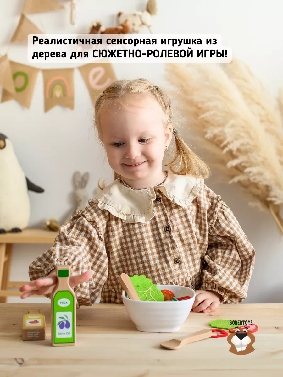 Игрушечные продукты VIGA игрушечная еда Режем фрукты в ящике (дерево) купить в Москве
