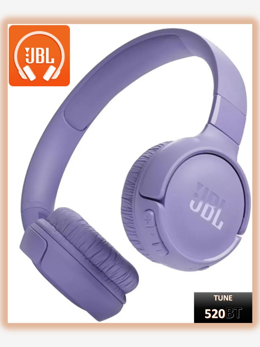 Наушники tune 520 bt. JBL 520bt. Jbltune520bt. JBL сиреневые. JBL Tune 520bt Сбермаркет.