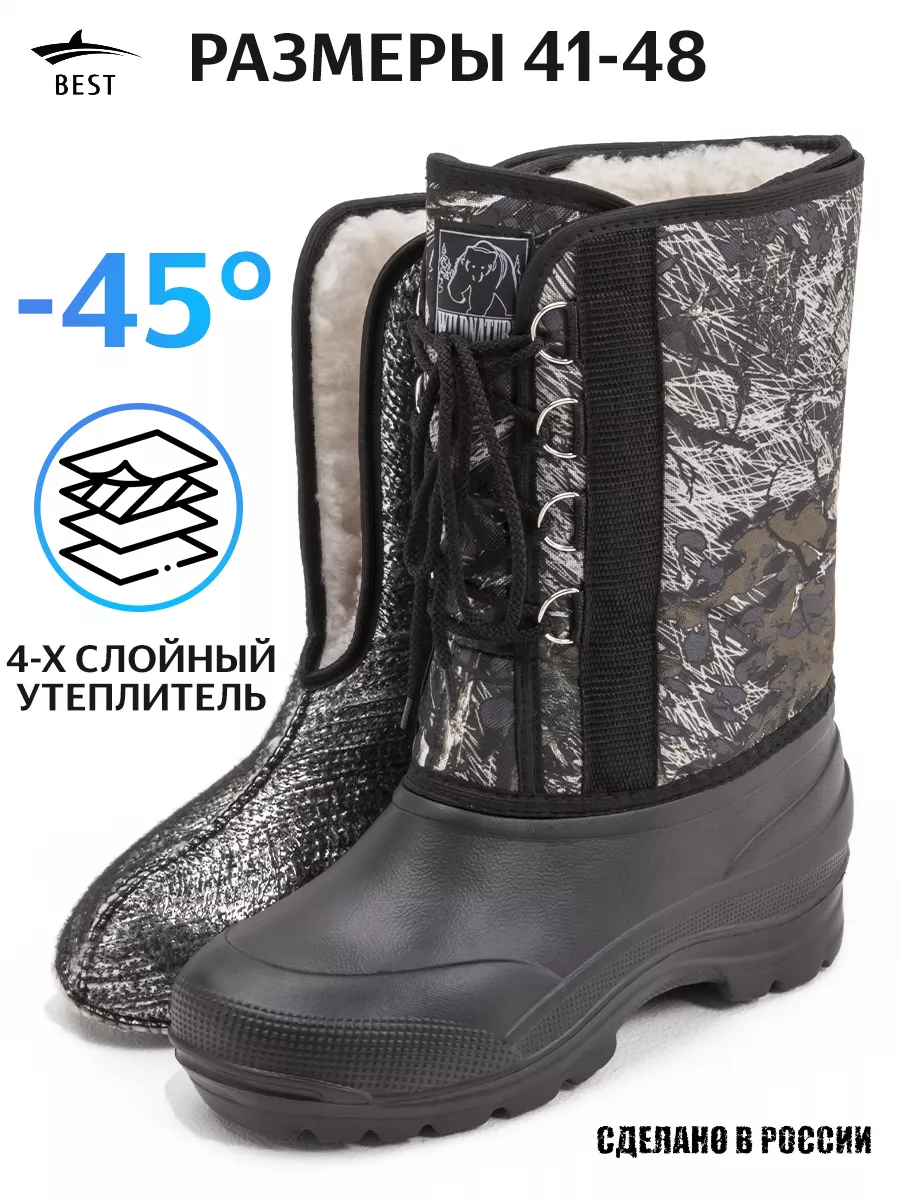 Резиновые сапоги утепленные Best Shoes 116450861 купить за 1 479 ₽ в  интернет-магазине Wildberries