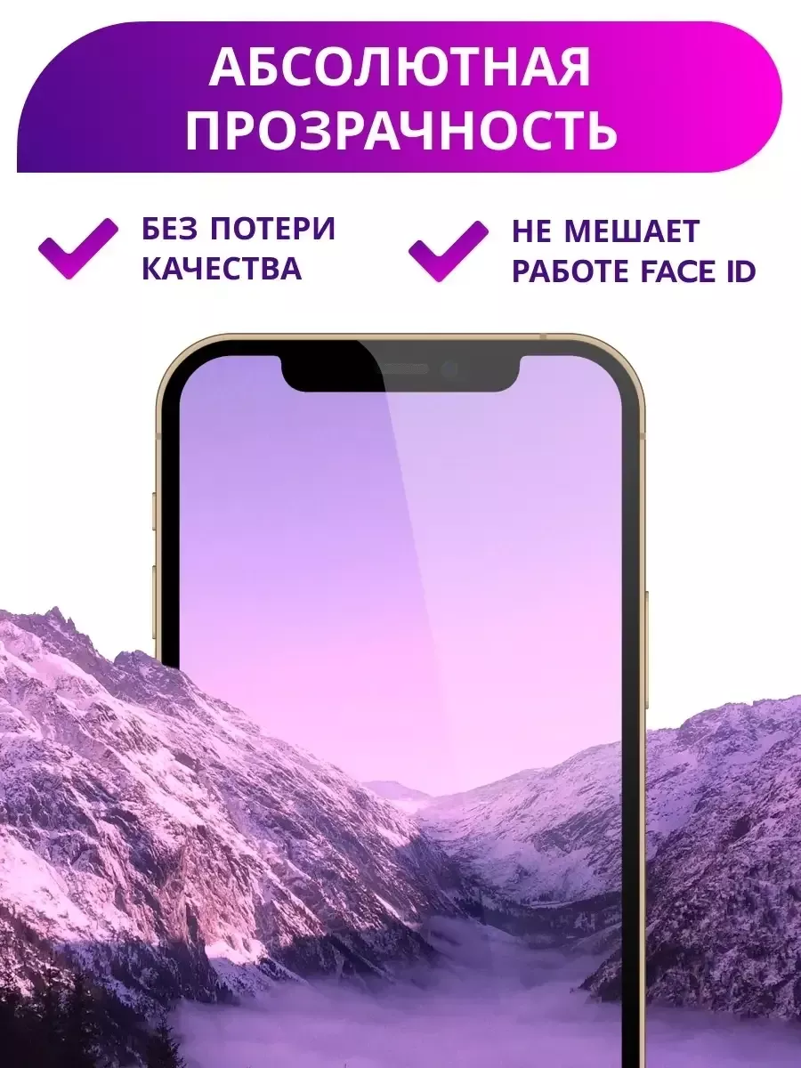 Защитное стекло для Realme C21, C21Y, С25, С3, С11 (21), С20 LS 116452411  купить за 151 ₽ в интернет-магазине Wildberries