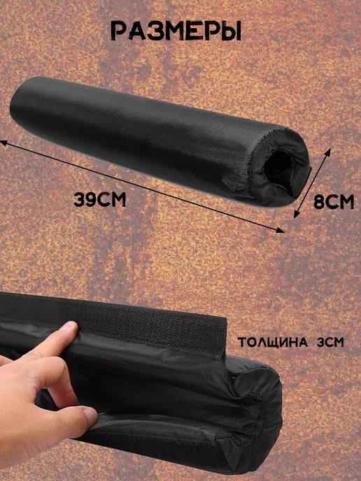 Hawk Накладка на гриф штанги круглая нейлон, черный, фото 2