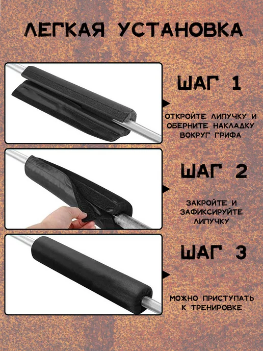 Hawk Накладка на гриф штанги круглая нейлон, черный, фото 4