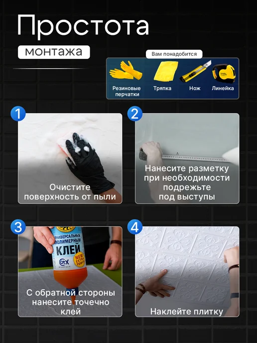 Плитка потолочная пенопластовая белая 40 шт 2602, 40 шт, фото 7