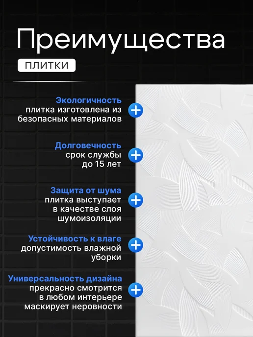 Плитка потолочная пенопластовая 40 штук С2005 белый, белый, фото 2