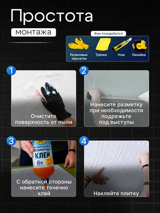 Плитка потолочная пенопластовая 40 штук С2005 белый, белый, фото 7