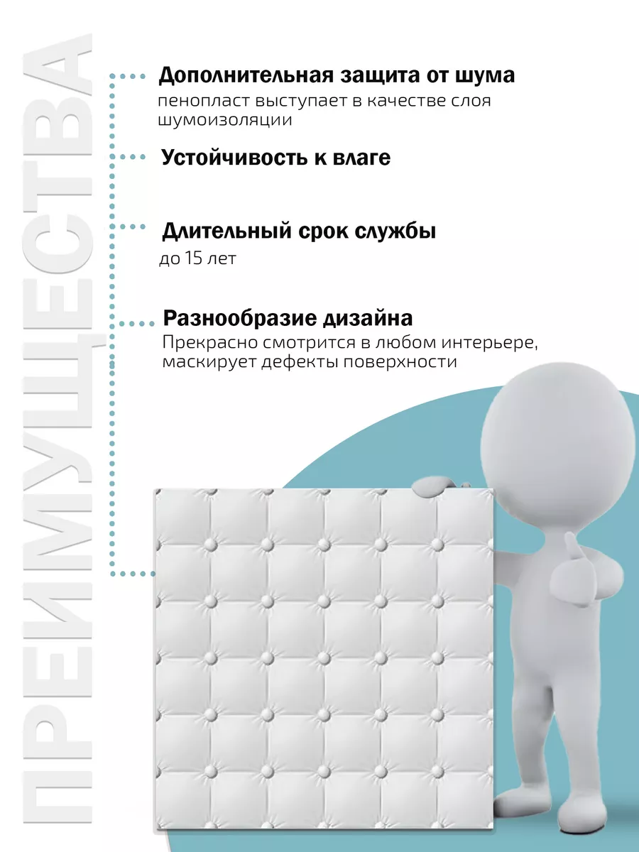 Плитка потолочная Лагом 4302 кожа белая Солид 116456947 купить за 2 123 ₽ в  интернет-магазине Wildberries