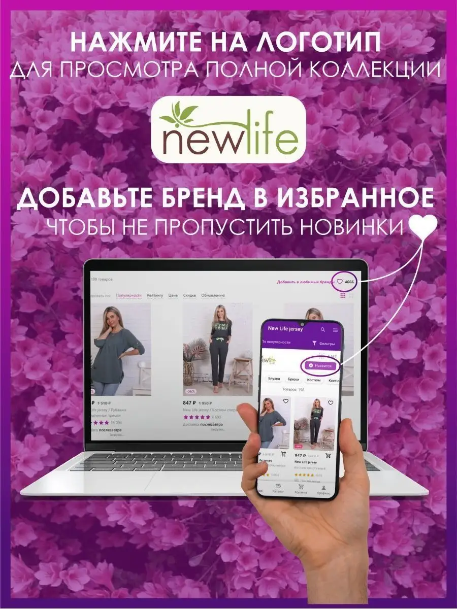 Туника домашняя рубашка большого размера хлопок New Life jersey 116460418  купить за 534 ₽ в интернет-магазине Wildberries