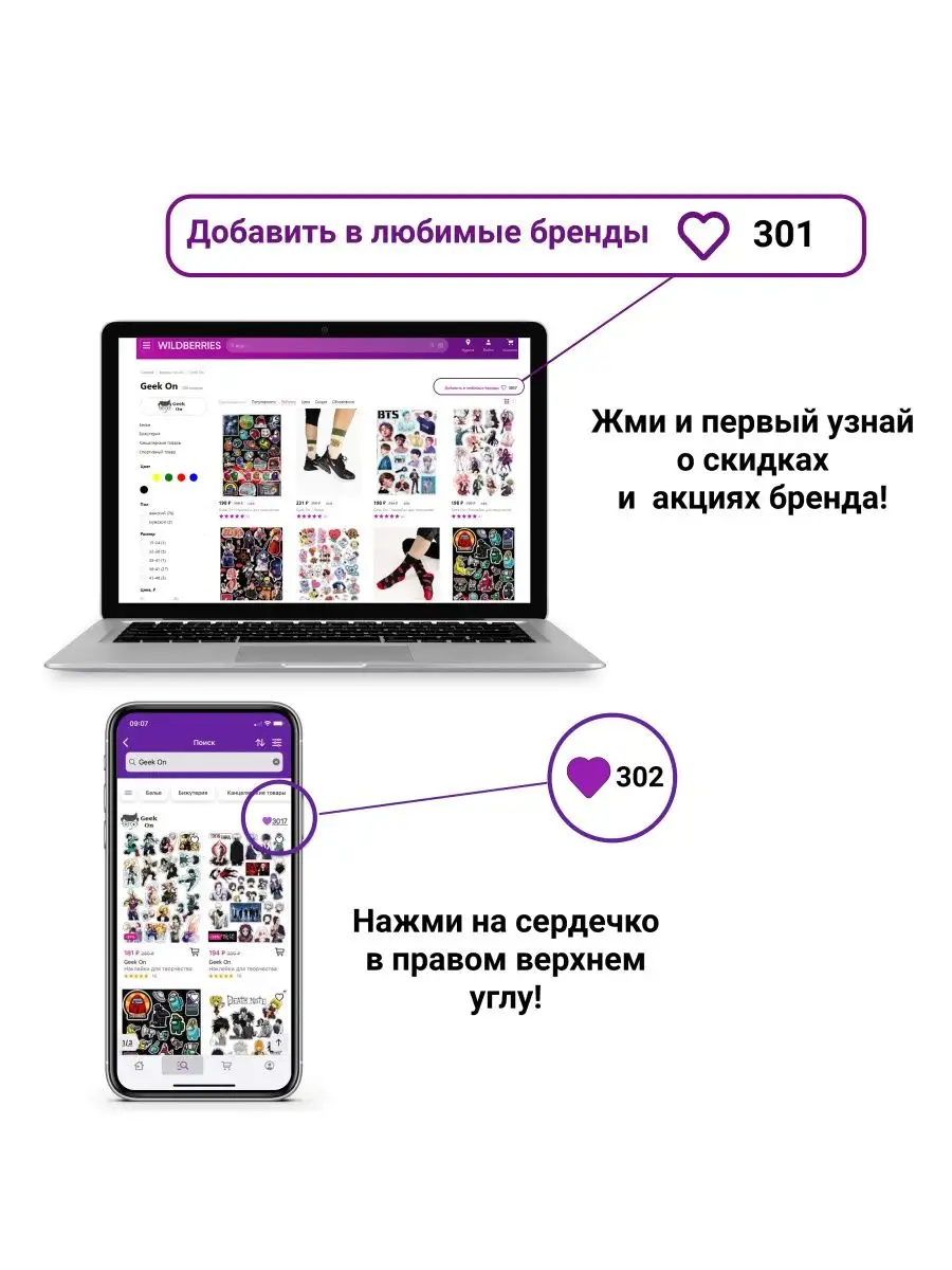 Виниловые наклейки стикеры Король и Шут Киш Рок Geek On 116464644 купить за  128 ₽ в интернет-магазине Wildberries