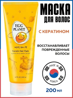 Маска для волос с кератином увлажняющая Daeng Gi Meo Ri 116466898 купить за 620 ₽ в интернет-магазине Wildberries