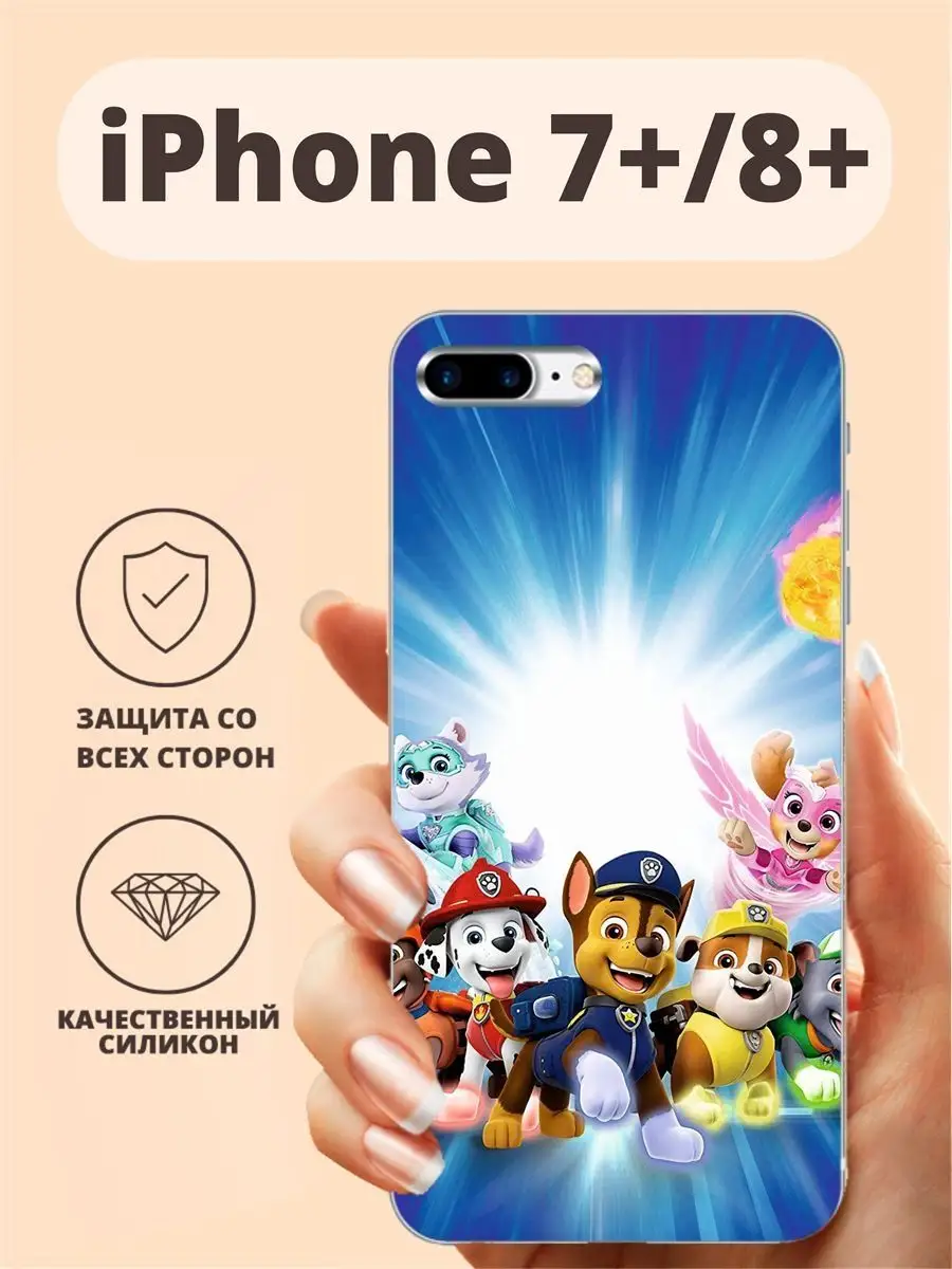 Чехол для iPhone 7Plus 8Plus 7+ 8+ 563 щенячий патруль ТвойГаджет 116469944  купить за 324 ₽ в интернет-магазине Wildberries