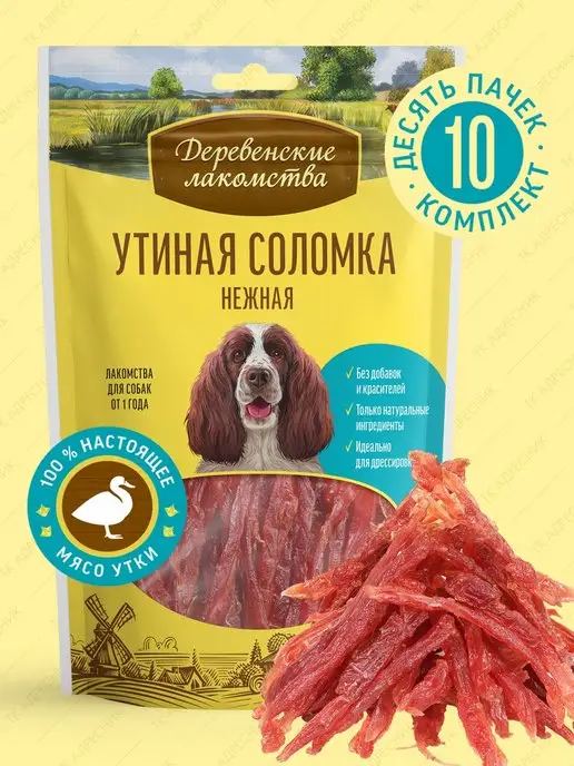 Вкусный, халяльный и питательный frozen beef penis - dushakamnya.ru