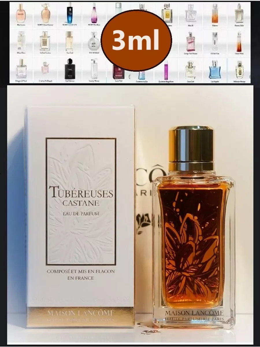 メゾンランコム　TUBEREUSES CASTANE香水 Lancome Maison Tubereuses Castane Perfume For Unisex By