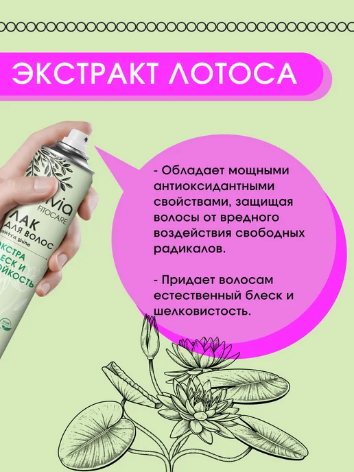 OLIVIA Лак для волос "Мощная хватка", 250 мл 3 шт, 251 мл, 2 шт, фото 4