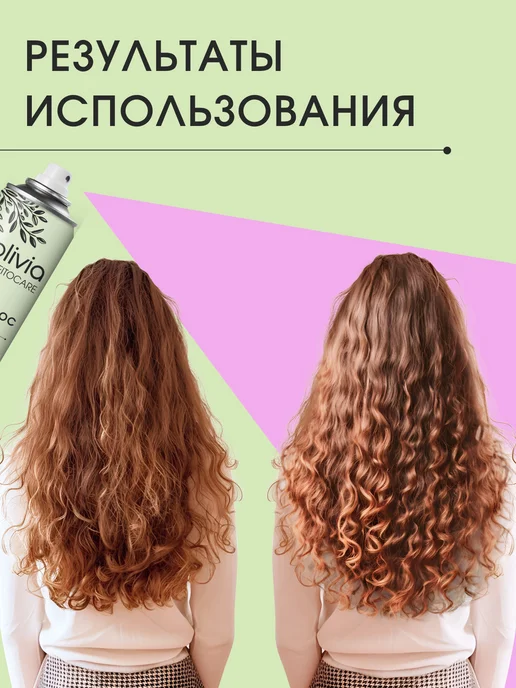 OLIVIA Лак для волос "Мощная хватка", 250 мл 3 шт, 251 мл, 2 шт, фото 6