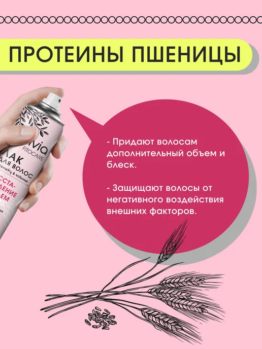 OLIVIA Лак для волос сильной фиксации, 254 мл, фото 4
