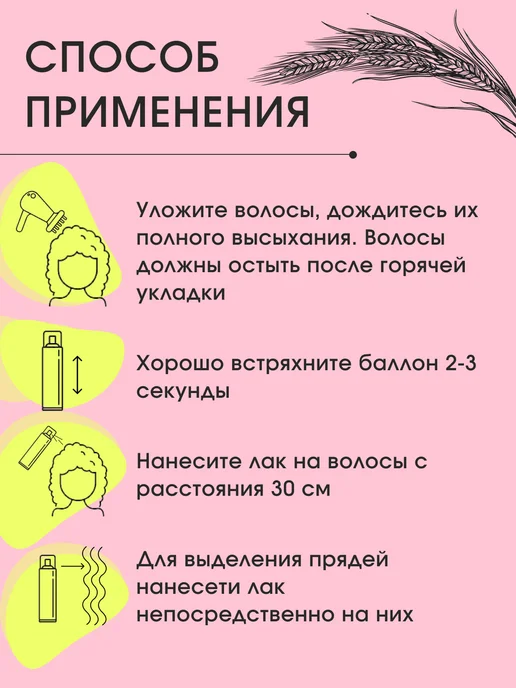 OLIVIA Лак для волос сильной фиксации, 254 мл, фото 7