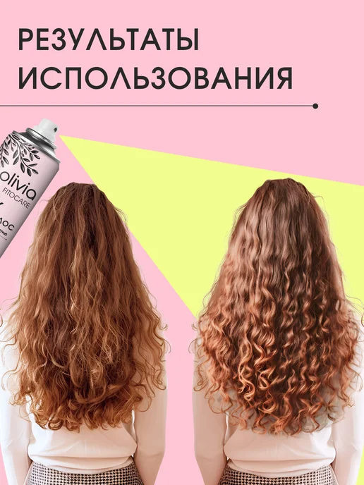 OLIVIA Лак для волос сильной фиксации, 254 мл, фото 8