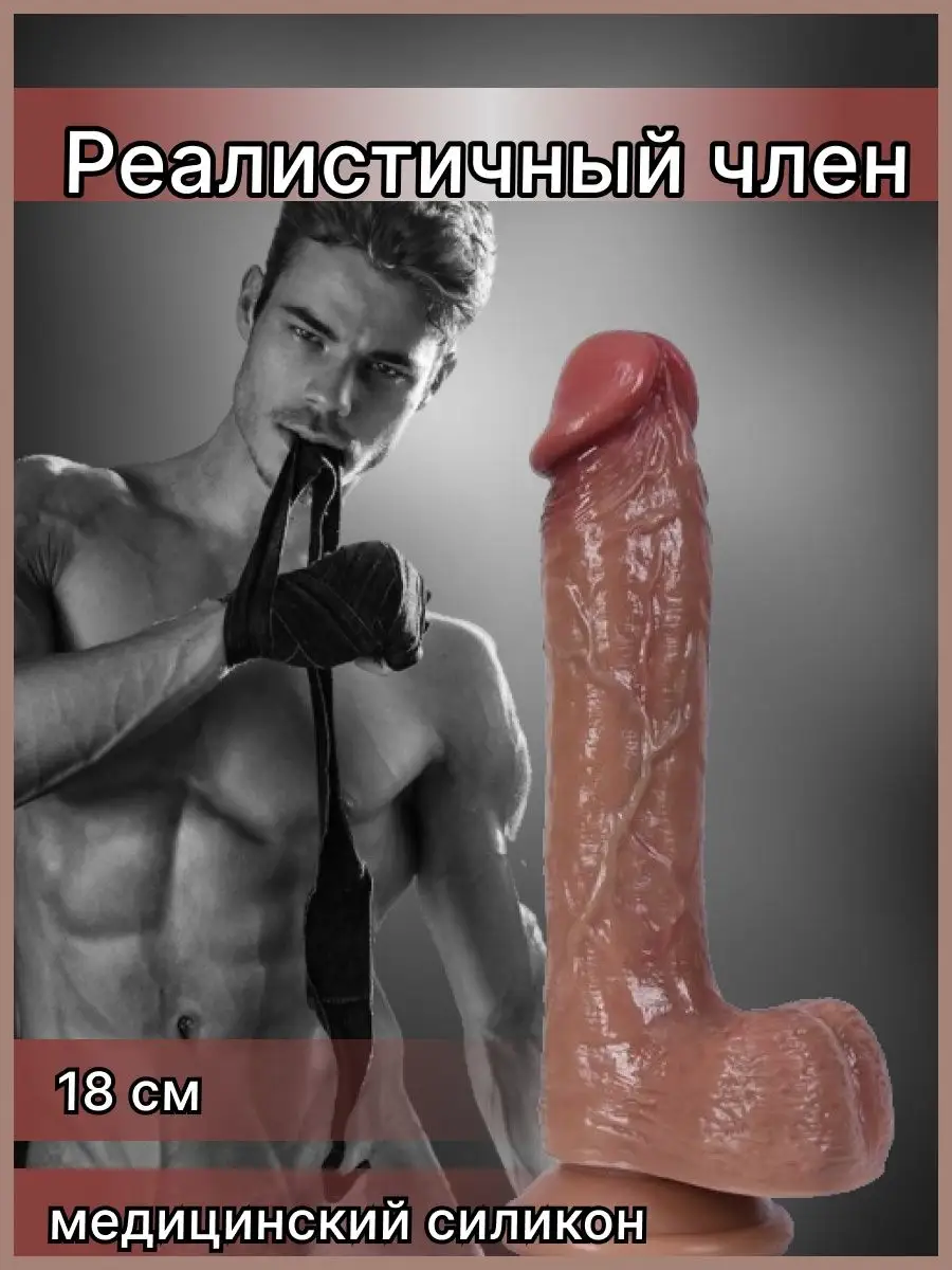 Идеальные секс-игрушки для мошонки - SexToys