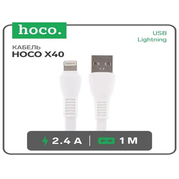 Кабель USB — Lightning, 2.4 А, 1 м, плоский