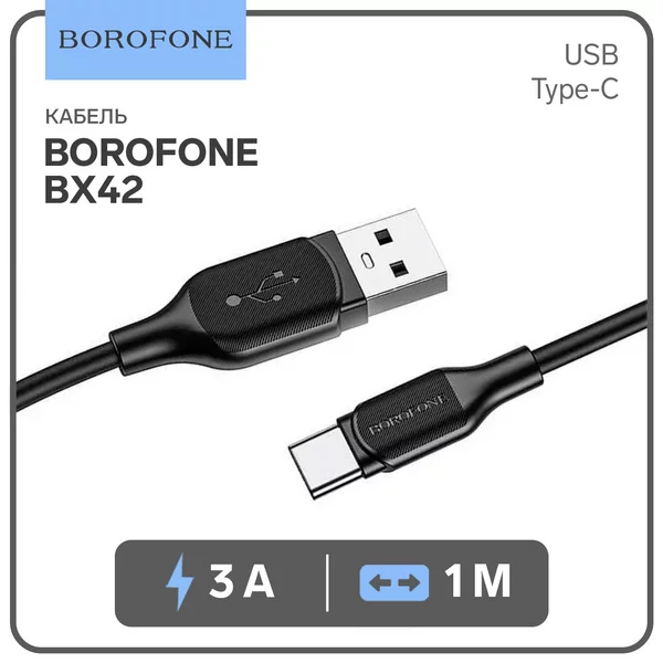 Кабель Type-C-USB, 3А, 1м, TPE оплётка