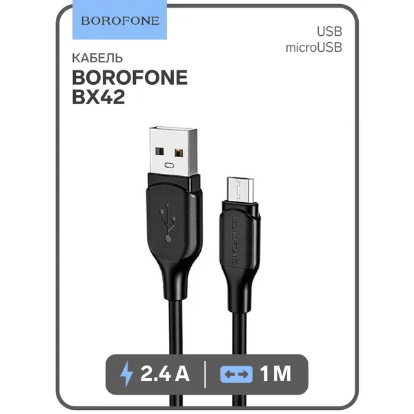 Кабель microUSB-USB, 2.4А, 1м, TPE оплётка