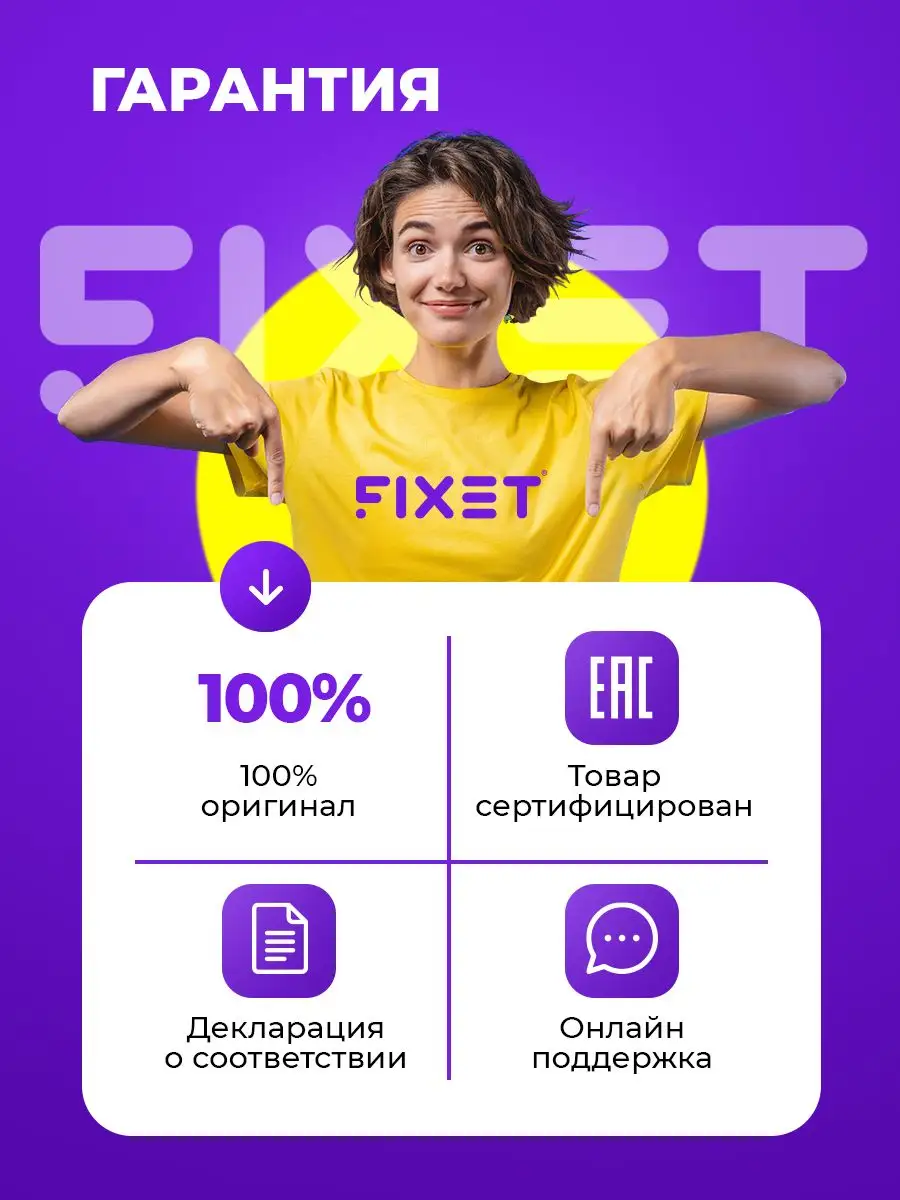 Повербанк 20000mah пауэрбанк power bank Fixet 116519027 купить за 700 ₽ в  интернет-магазине Wildberries