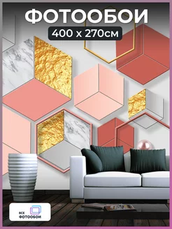 Фотообои 3d флизелиновые Геометрия для кухни 400х270 см VseFotooboi 116521840 купить за 3 690 ₽ в интернет‑магазине Wildberries