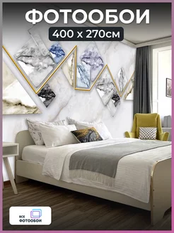 Фотообои 3d флизелиновые Геометрия для кухни 400х270 см VseFotooboi 116521841 купить за 3 183 ₽ в интернет‑магазине Wildberries
