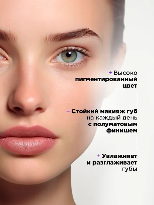 Influence Beauty Помада для губ увлажняющая нюд, тон 15 холодный розовый, розовый, фото 4