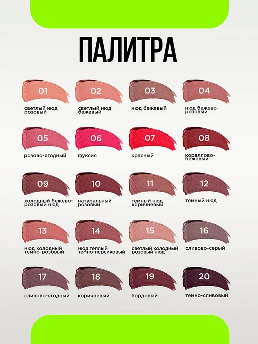 Influence Beauty Помада для губ увлажняющая нюд, тон 15 холодный розовый, розовый, фото 7