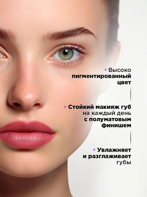 Influence Beauty Помада для губ увлажняющая, 13 нюд холодный темно-розовый, розовый, фото 3