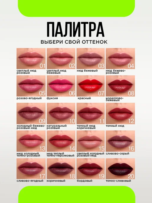 Influence Beauty Помада для губ увлажняющая, 13 нюд холодный темно-розовый, розовый, фото 5
