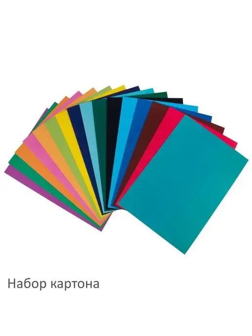 Brauberg Набор картона и бумаги А4, вариант, фото 3