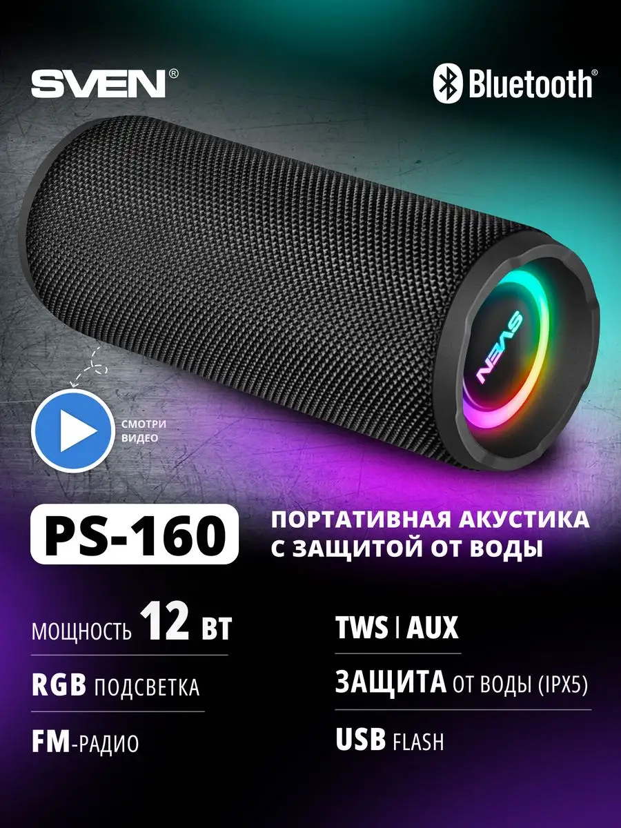 Колонка беспроводная bluetooth...