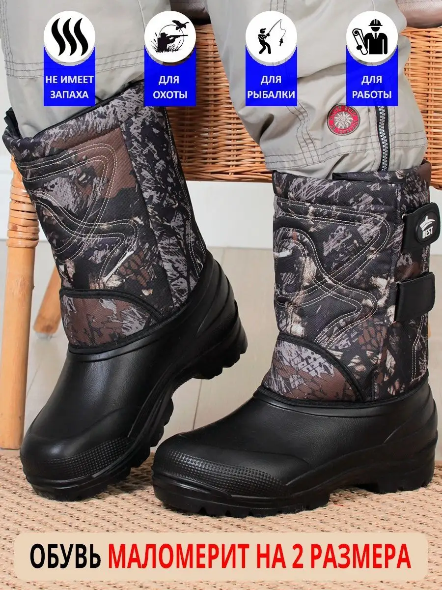 Новая коллекция 2015: резиновые сапоги, ботильоны и ботинки для любой погоды